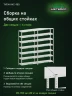 Стеллаж металлический Титан МС-900 2000x1000x400 7 полок Стеллаж металлический Титан МС-900 2000x1000x400 7 полок