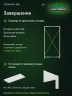 Стеллаж металлический Титан МС-900 2000x1000x400 7 полок Стеллаж металлический Титан МС-900 2000x1000x400 7 полок