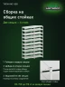 Стеллаж металлический Титан МС-500 2200х700х500 10 полок