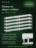 Стеллаж металлический Титан МС-500 1200х1200х400 5 полок