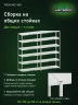 Стеллаж металлический Титан МС-500 2200х1200х500 6 полок
