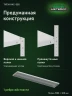 Стеллаж металлический Титан МС-500 1500х1500х300 7 полок Стеллаж металлический Титан МС-500 1500х1500х300 7 полок