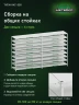 Стеллаж металлический Титан МС-500 1800х1500х600 9 полок Стеллаж металлический Титан МС-500 1800х1500х600 9 полок