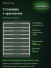 Стеллаж металлический Титан МС-500 1800х1500х600 9 полок Стеллаж металлический Титан МС-500 1800х1500х600 9 полок