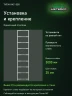Стеллаж металлический Титан МС-500 3000х700х300 9 полок Стеллаж металлический Титан МС-500 3000х700х300 9 полок