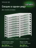 Стеллаж металлический Титан МС-500 1200х700х400 10 полок