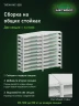 Стеллаж металлический Титан МС-500 1200х700х400 10 полок