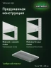 Стеллаж металлический Титан МС-500 1200х700х400 10 полок
