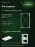 Стеллаж металлический Титан МС-500 1200х700х400 10 полок