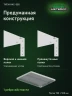 Стеллаж металлический Титан МС-500 2500х700х500 2 полки