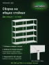 Стеллаж металлический Титан МС-500 2000х1000х600 5 полок