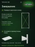 Стеллаж металлический Титан МС-500 2000х1000х600 5 полок