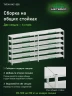 Стеллаж металлический Титан МС-500 1200х1200х400 6 полок