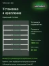 Стеллаж металлический Титан МС-500 1200х1200х400 6 полок