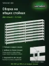 Стеллаж металлический Титан МС-500 1500х1500х300 8 полок
