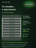 Стеллаж металлический Титан МС-500 1500х1500х300 8 полок