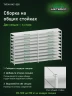 Стеллаж металлический Титан МС-500 1800х1500х600 10 полок