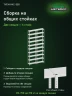 Стеллаж металлический Титан МС-500 3000х700х300 10 полок
