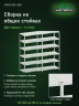 Стеллаж металлический Титан МС-500 2000х1000х600 6 полок