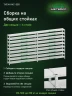 Стеллаж металлический Титан МС-500 1500х1500х300 9 полок