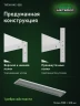 Стеллаж металлический Титан МС-500 1500х1500х300 9 полок