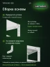 Стеллаж металлический Титан МС-500 1500х1500х300 9 полок