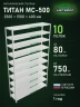 Стеллаж металлический Титан МС-500 2500х1500х400 10 полок Стеллаж металлический Титан МС-500 2500х1500х400 10 полок