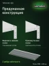 Стеллаж металлический Титан МС-500 2000х1500х600 2 полки