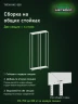 Стеллаж металлический Титан МС-500 3000х700х400 2 полки