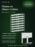 Стеллаж металлический Титан МС-900 2500x1000x500 8 полок