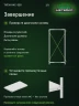 Стеллаж металлический Титан МС-500 1500х700х400 3 полки
