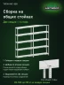 Стеллаж металлический Титан МС-500 1800х1000х300 5 полок