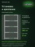 Стеллаж металлический Титан МС-500 1800х1000х300 5 полок