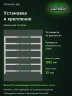 Стеллаж металлический Титан МС-500 1000х1000х500 6 полок