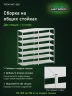 Стеллаж металлический Титан МС-500 2000х1000х600 7 полок