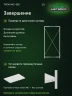 Стеллаж металлический Титан МС-500 2000х1000х600 7 полок