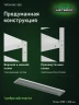 Стеллаж металлический Титан МС-500 1500х1500х300 10 полок Стеллаж металлический Титан МС-500 1500х1500х300 10 полок
