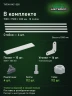 Стеллаж металлический Титан МС-500 1500х1500х300 10 полок Стеллаж металлический Титан МС-500 1500х1500х300 10 полок