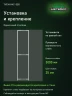 Стеллаж металлический Титан МС-500 3000х700х400 3 полки Стеллаж металлический Титан МС-500 3000х700х400 3 полки