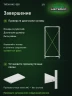 Стеллаж металлический Титан МС-500 1500х700х400 4 полки