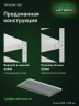 Стеллаж металлический Титан МС-500 1000х1000х500 7 полок