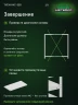 Стеллаж металлический Титан МС-500 1000х1000х500 7 полок