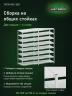 Стеллаж металлический Титан МС-500 2000х1000х600 8 полок