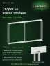 Стеллаж металлический Титан МС-500 1800х1500х300 2 полки