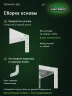 Стеллаж металлический Титан МС-500 1800х1500х300 2 полки