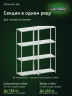 Стеллаж металлический Титан МС-900 2500x1000x600 4 полки Стеллаж металлический Титан МС-900 2500x1000x600 4 полки