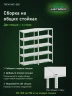 Стеллаж металлический Титан МС-500 1500х700х400 5 полок
