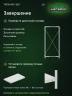 Стеллаж металлический Титан МС-500 1500х700х400 5 полок