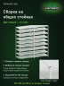 Стеллаж металлический Титан МС-500 2000х1000х600 9 полок