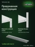 Стеллаж металлический Титан МС-500 1800х1500х300 3 полки Стеллаж металлический Титан МС-500 1800х1500х300 3 полки